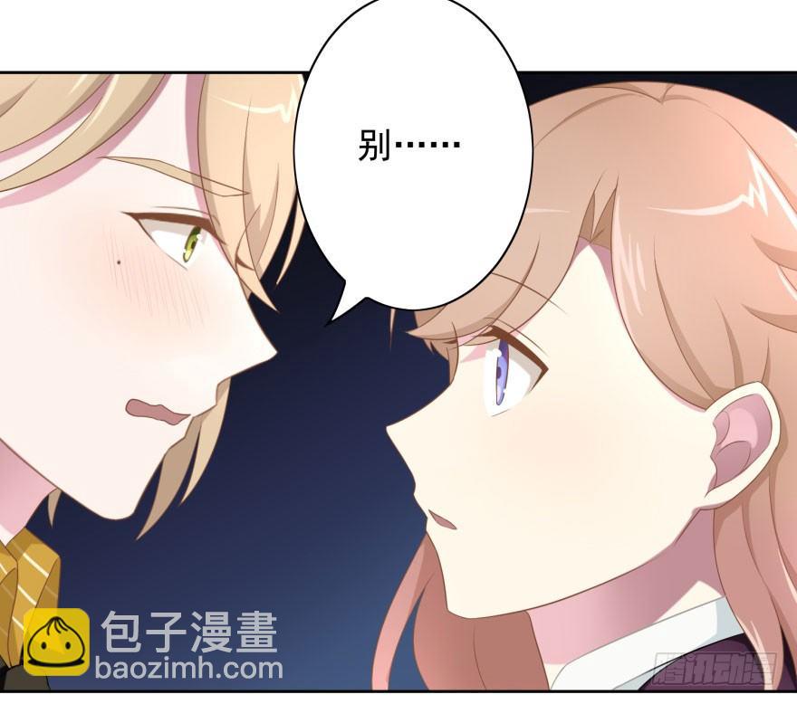 47 当众表白（上）24