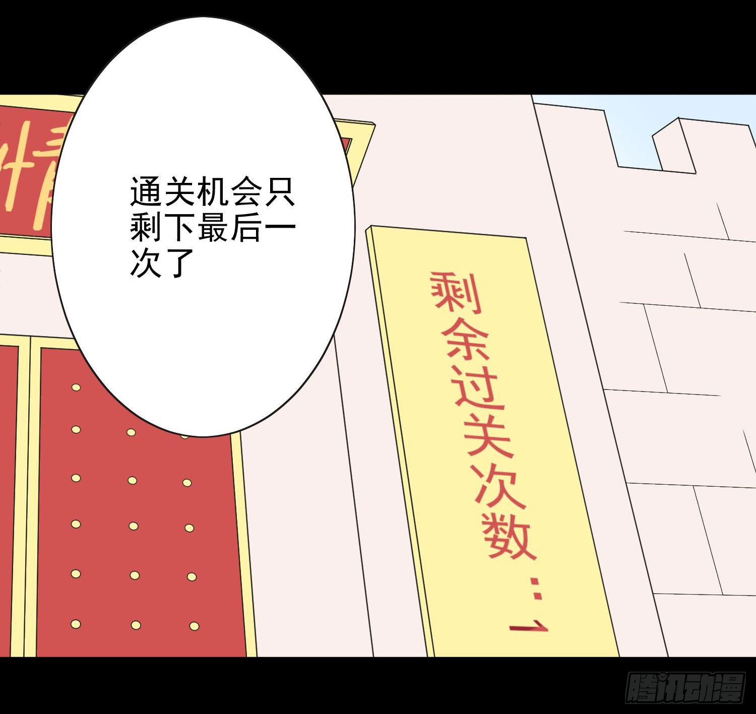 42 情劫这个东西36