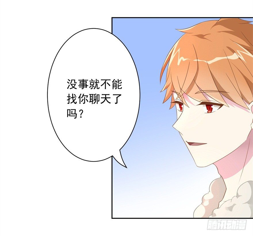 60 你谁？36