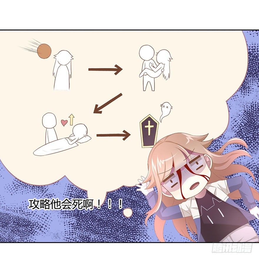 50 又要打boss了！7