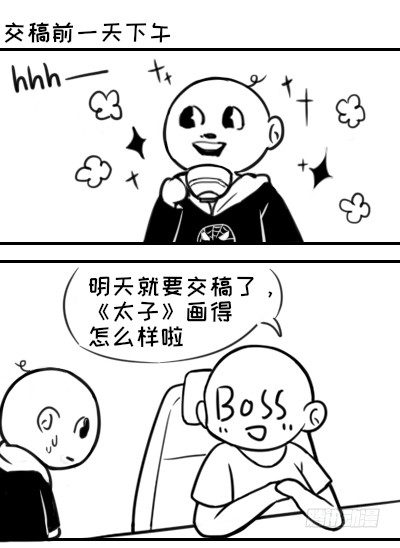 67 魔凭42