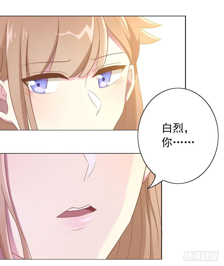 33 林间的交谈22