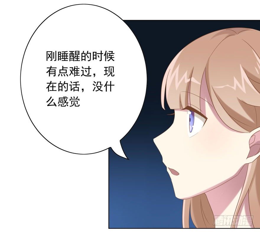 38 情劫5