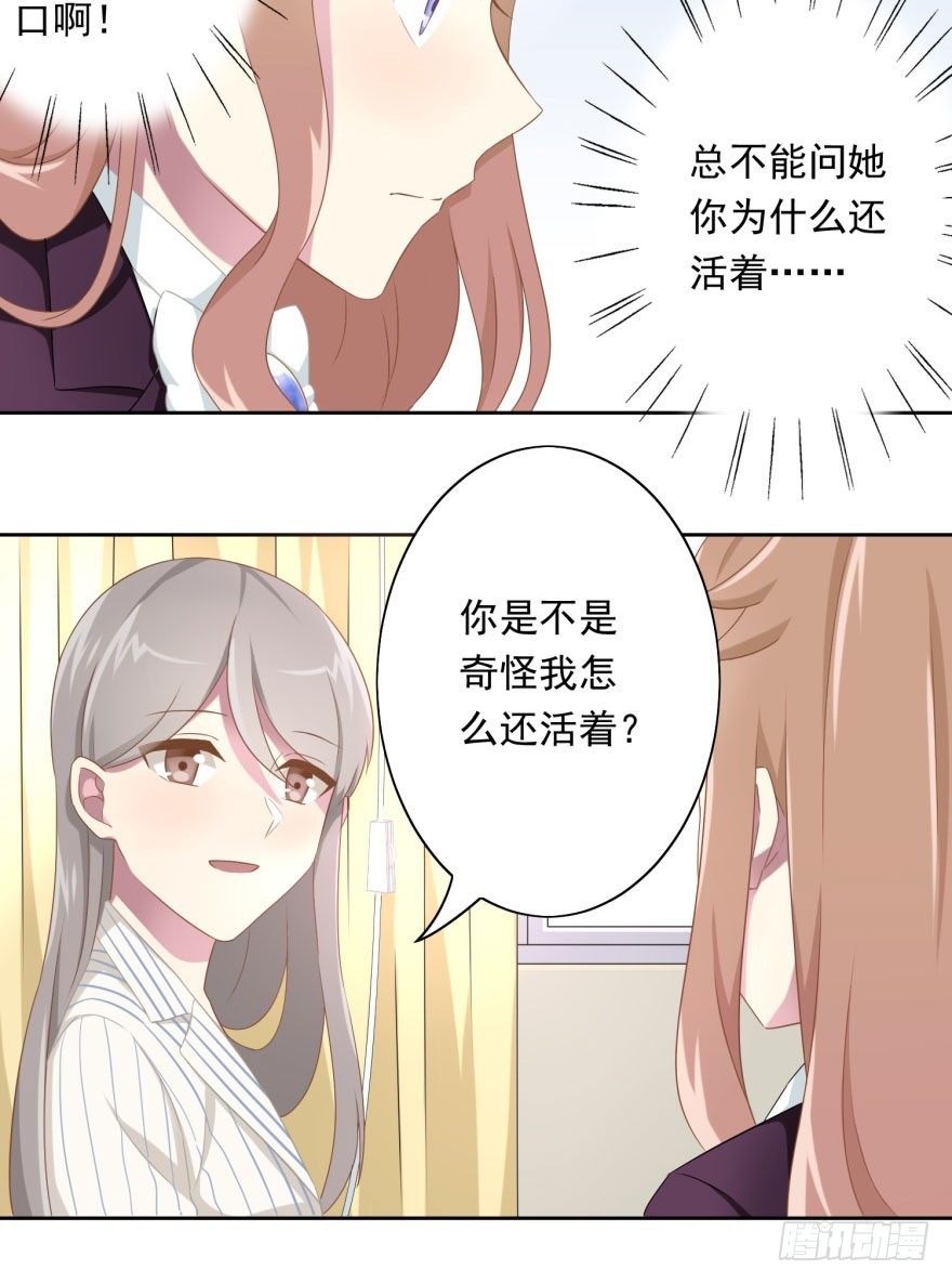 45 梦与现实的界限17