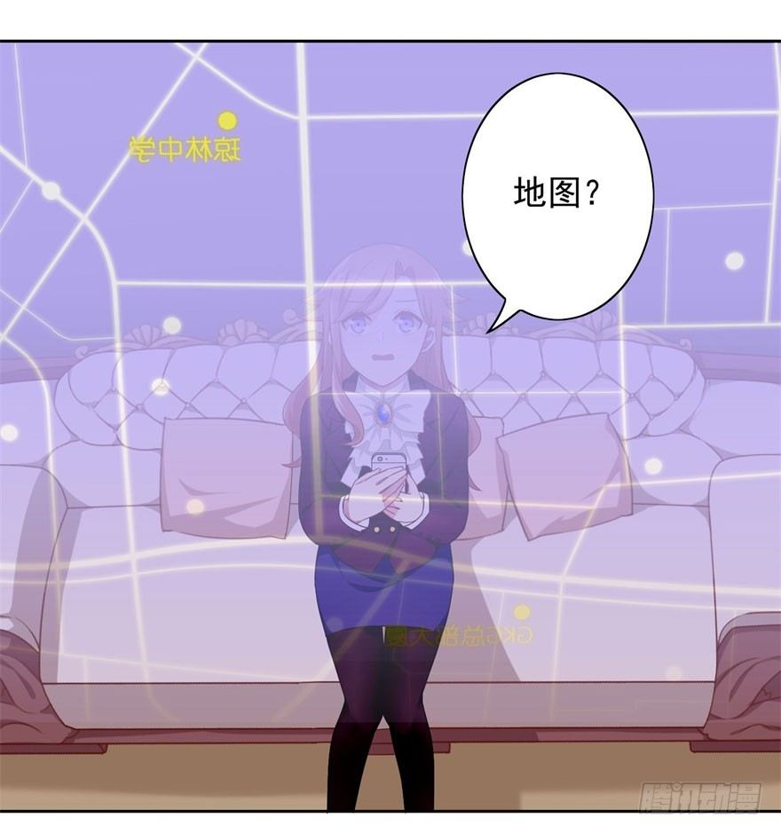 44 展开攻略计划15