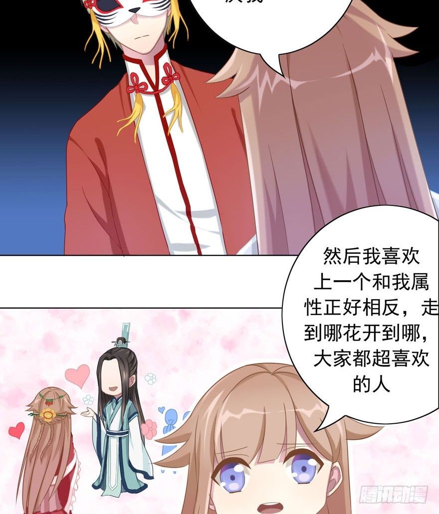 37 你的罪32
