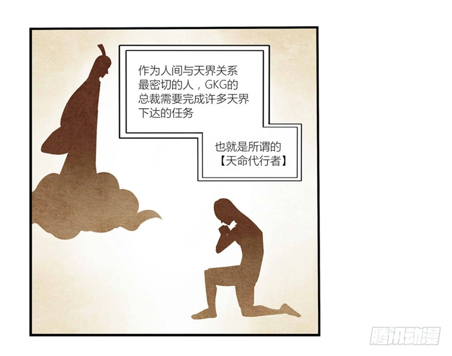 09 你是什么人？16