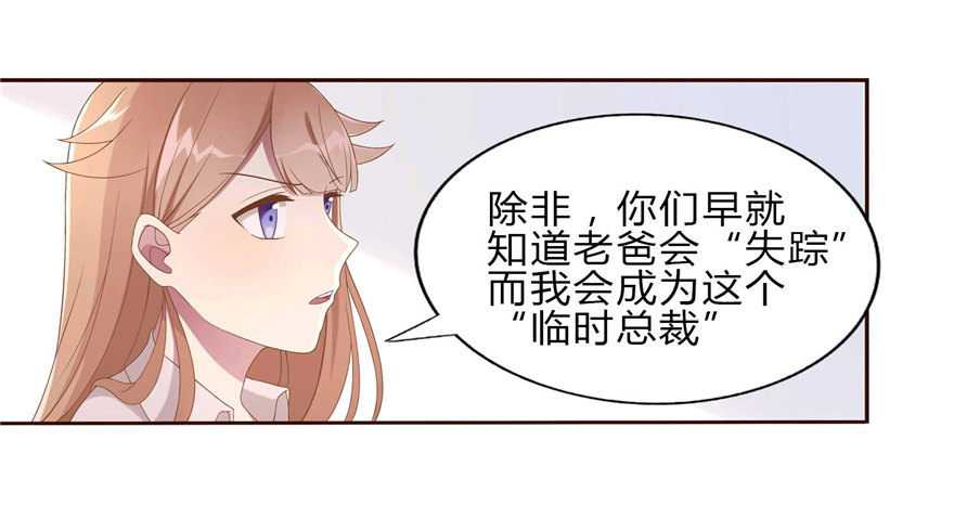 09 你是什么人？32