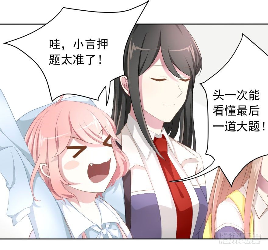 49 带来死亡的骑士？！11