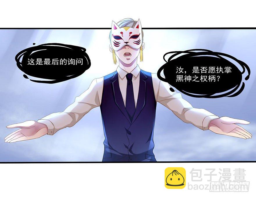 03 来自“上界”的股东们52
