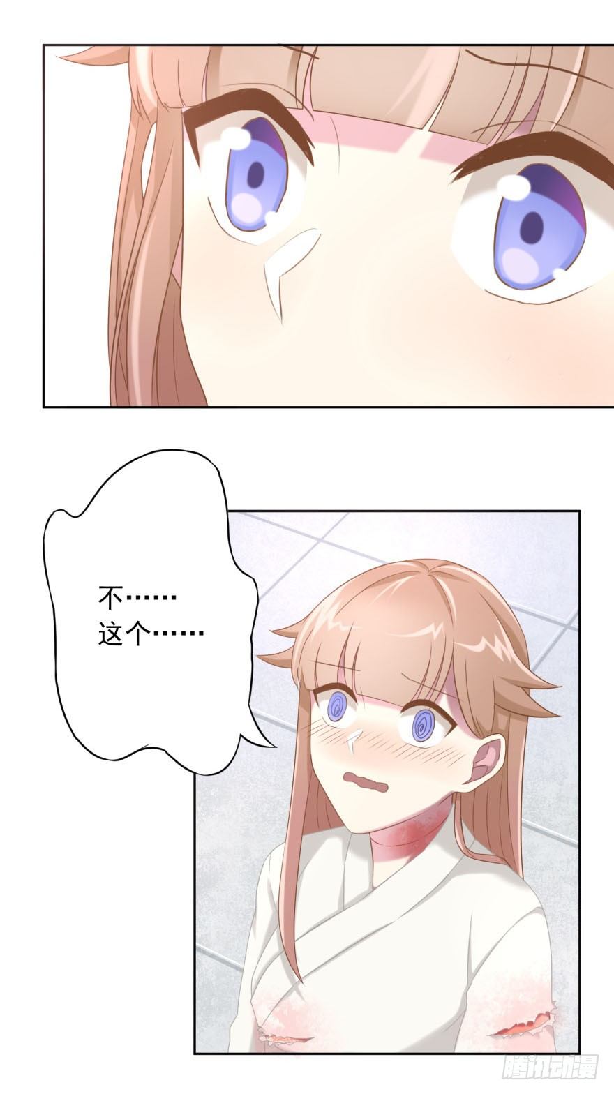 40 请吻我2