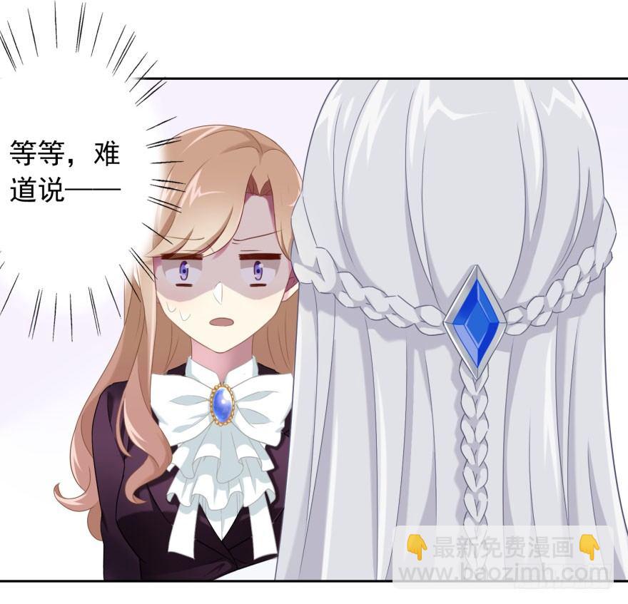 41 师徒关系？！30