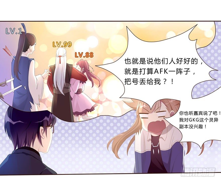 01 17岁少女总裁32