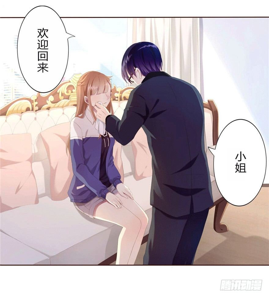 08 再次见面的时候28