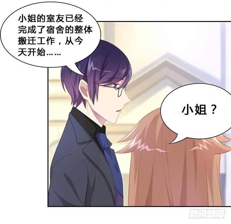19 被偷拍了31