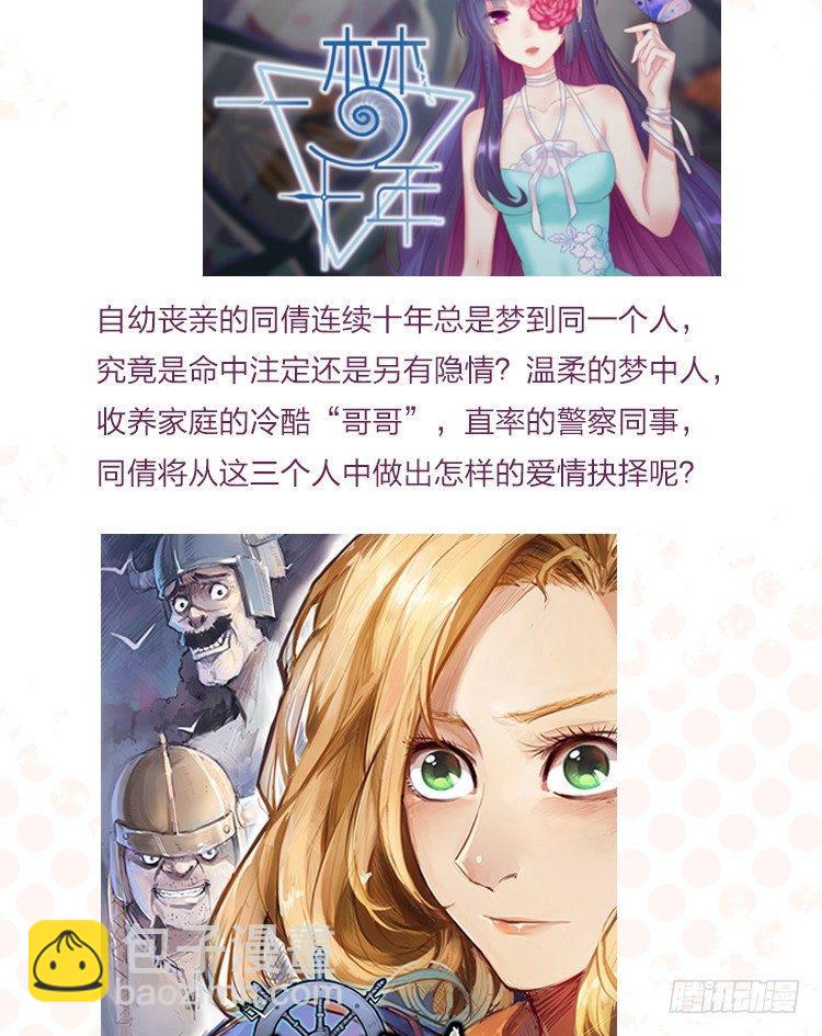 30 最受欢迎的追求方式35