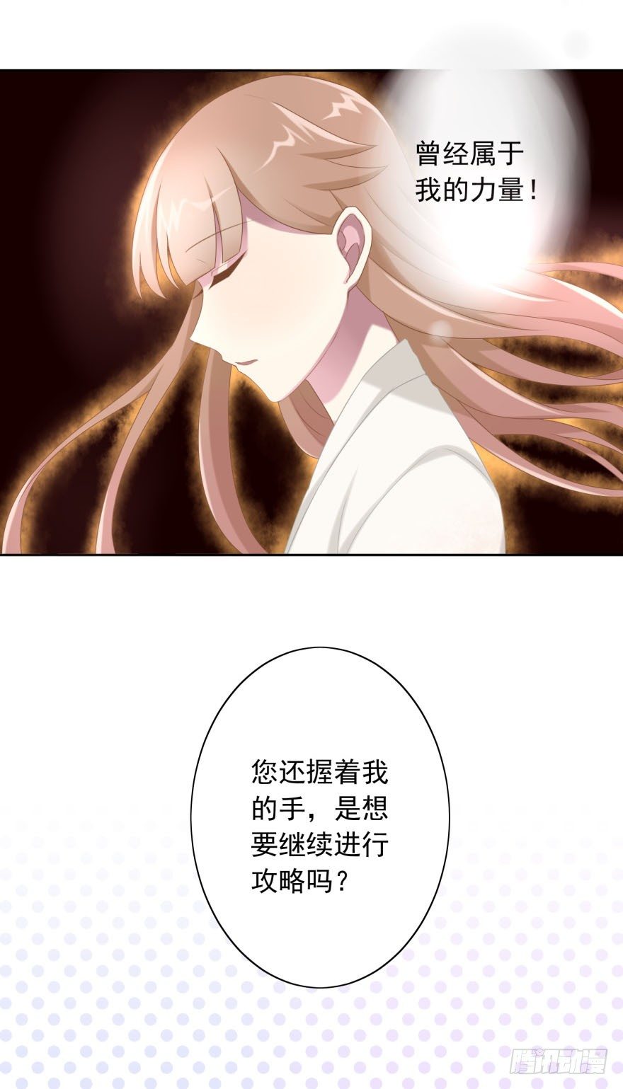 40 请吻我18