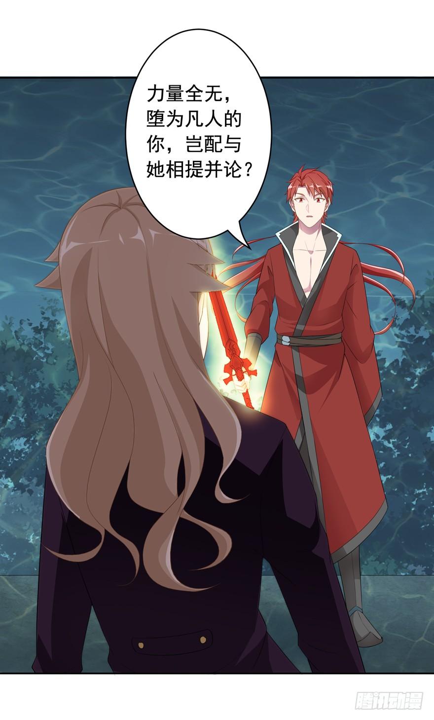 74 铸剑之人31