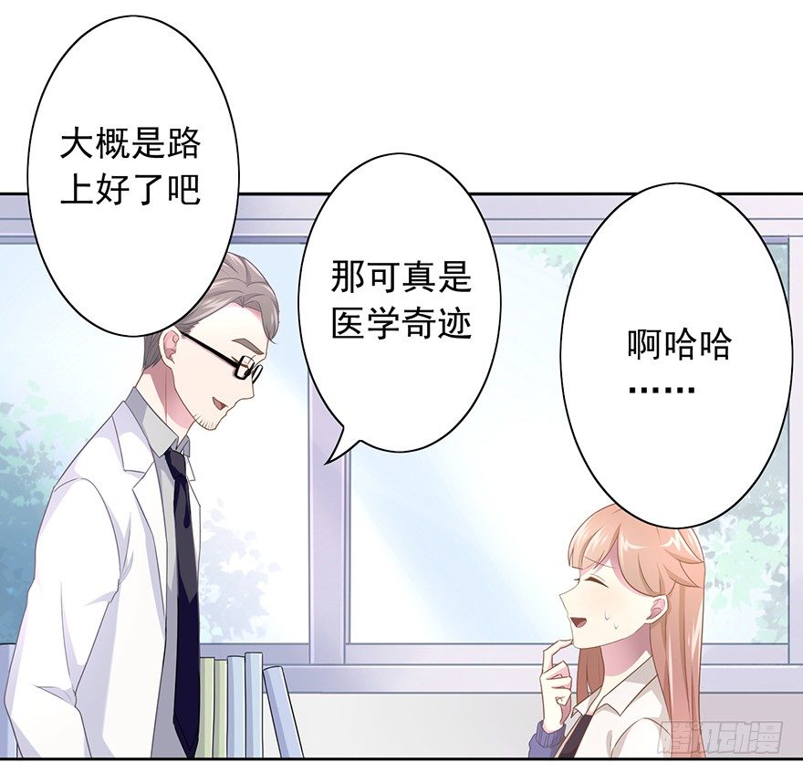 50 又要打boss了！16