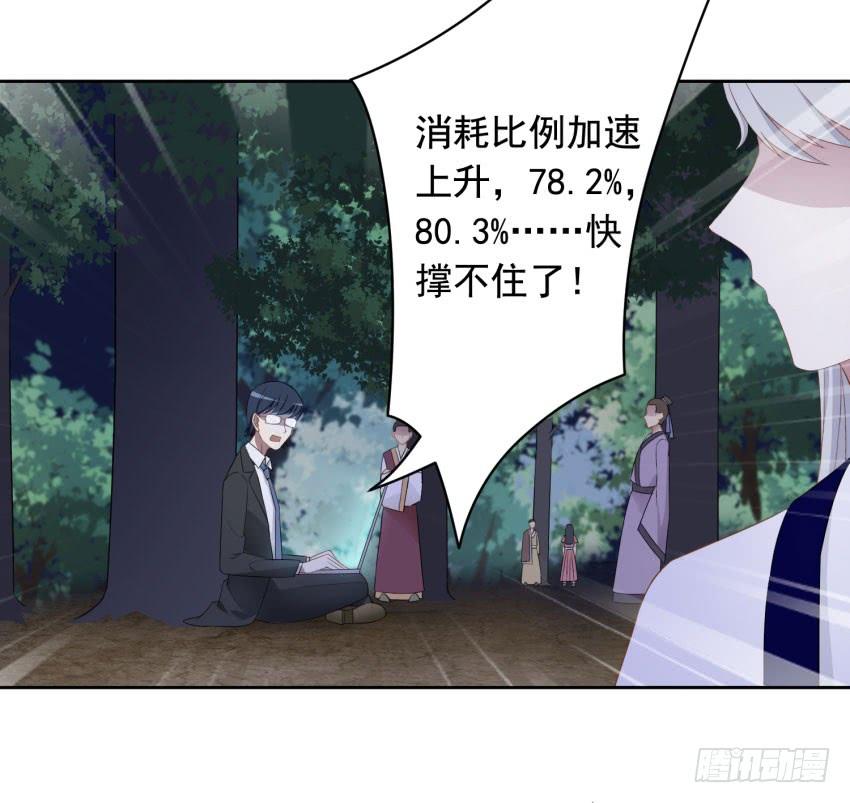 73 所谓毁灭18