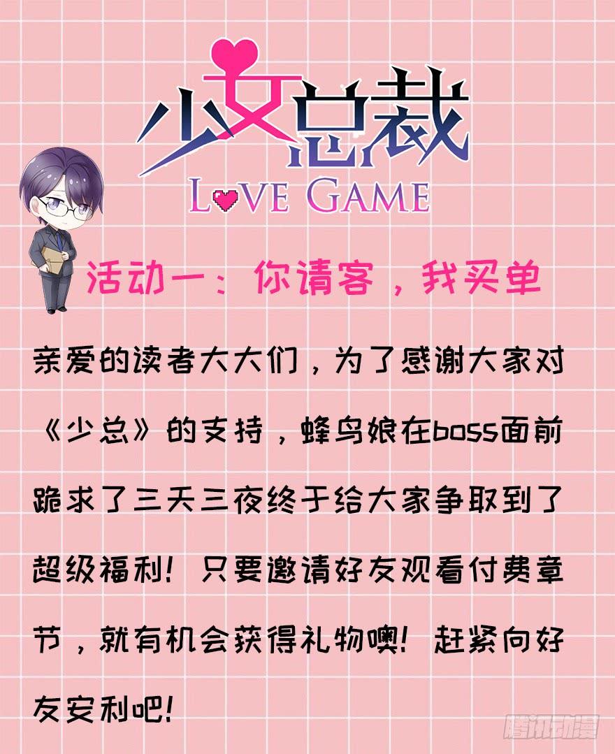 70 焚炽之剑(2)41