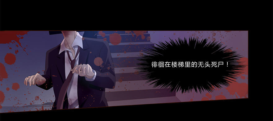 01 17岁少女总裁35