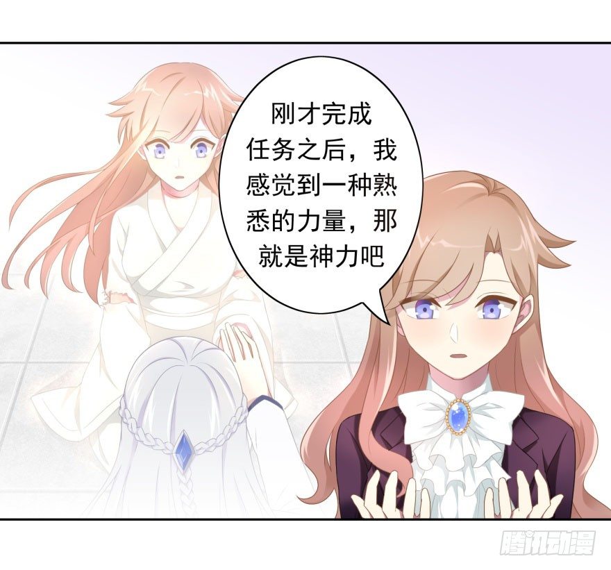 41 师徒关系？！20