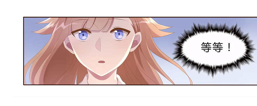 01 17岁少女总裁50