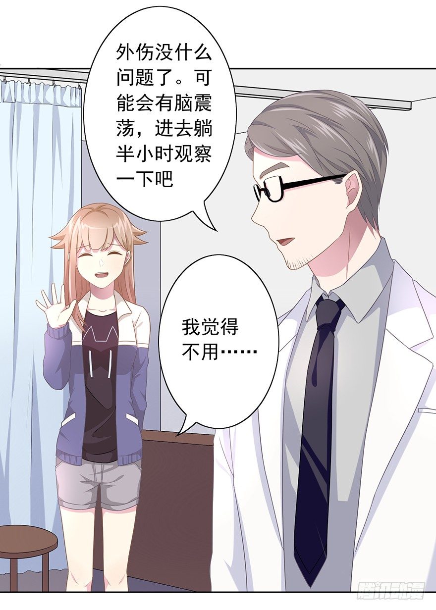 50 又要打boss了！17