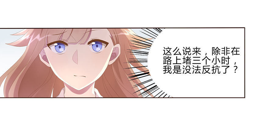 01 17岁少女总裁49