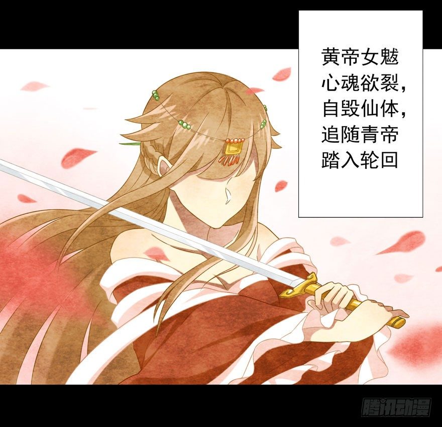 38 情劫8