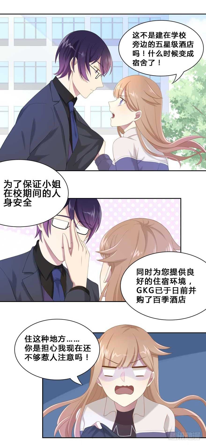 19 被偷拍了26