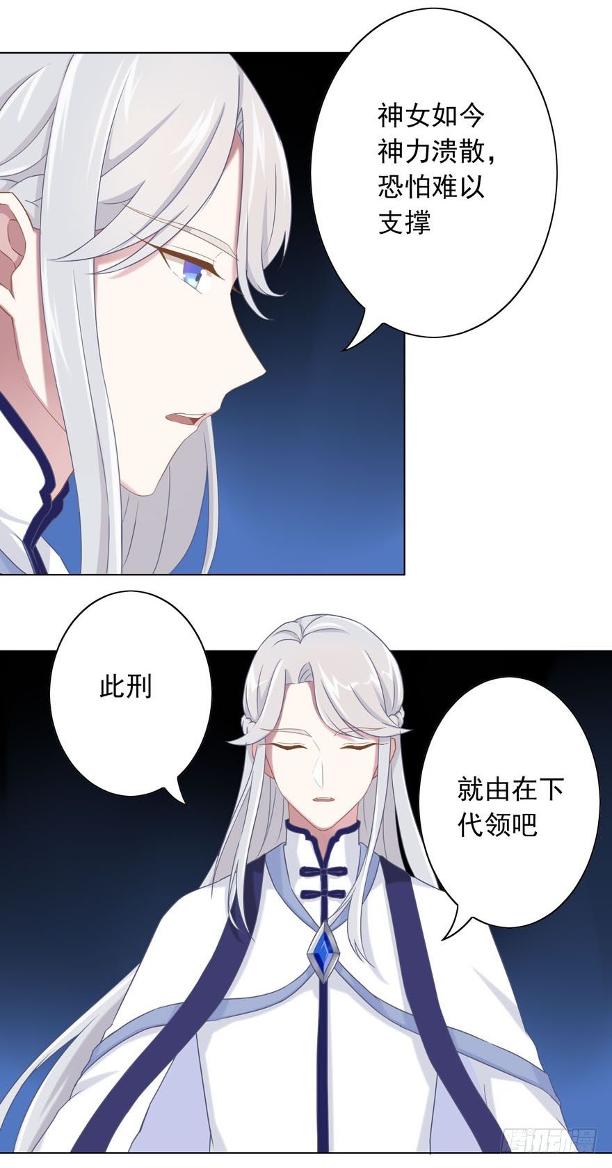 39 好久不见的优昙君8
