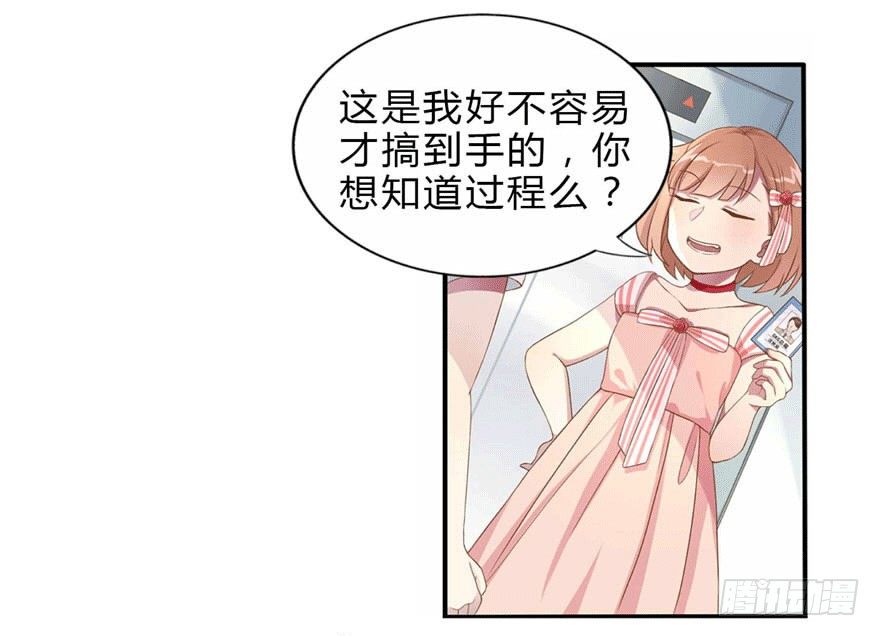 05 三十三层14