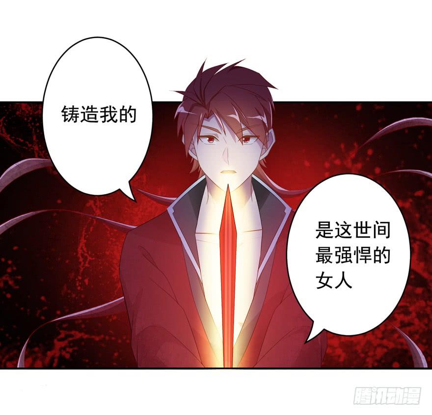 74 铸剑之人29