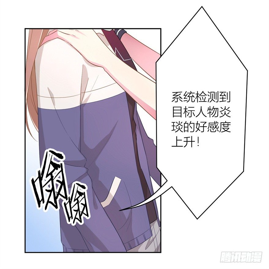 65 攻略有风险6