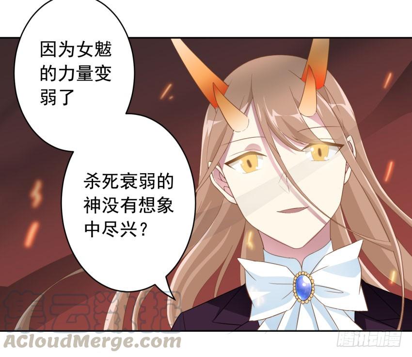 75 将我毁灭20