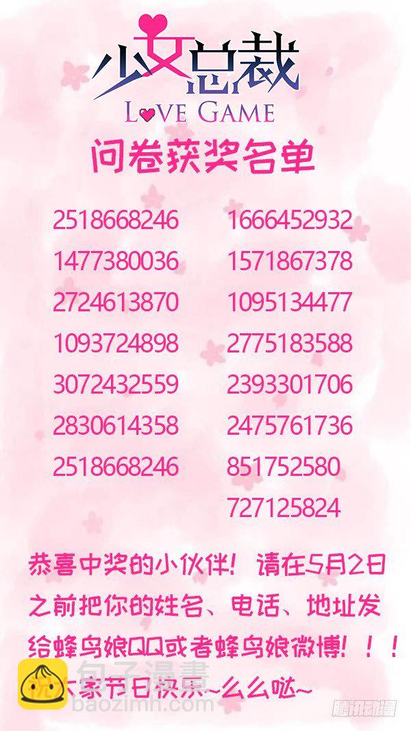 67 魔凭48