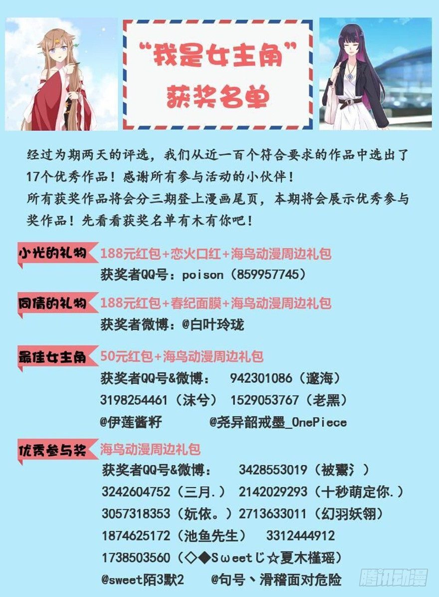 60 你谁？38