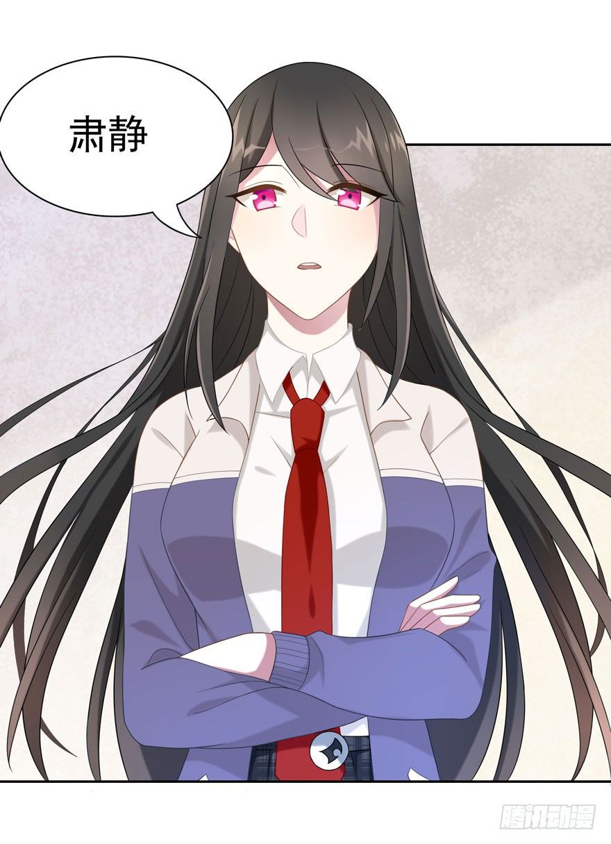 21 小羚和小言9