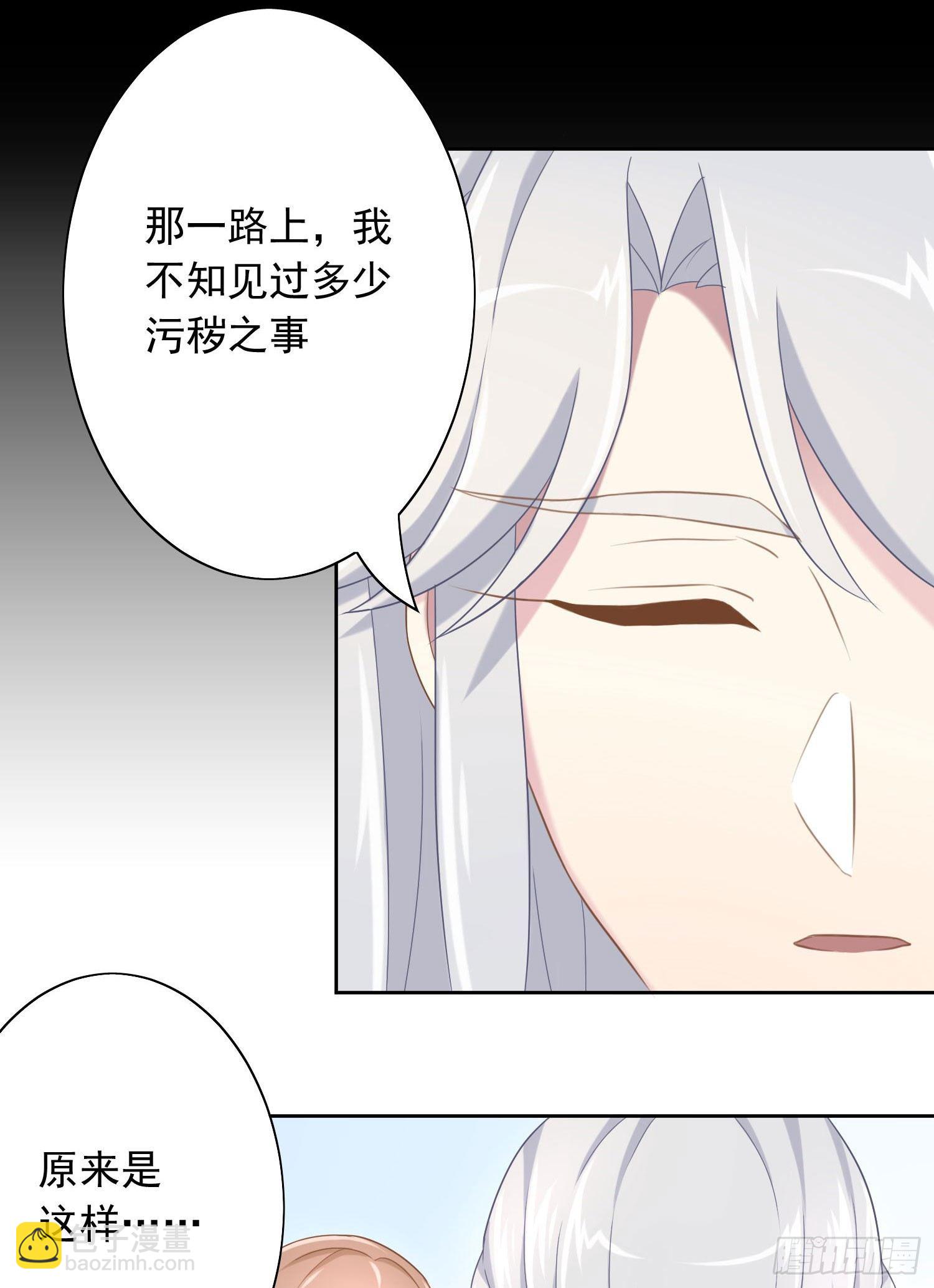 42 情劫这个东西5