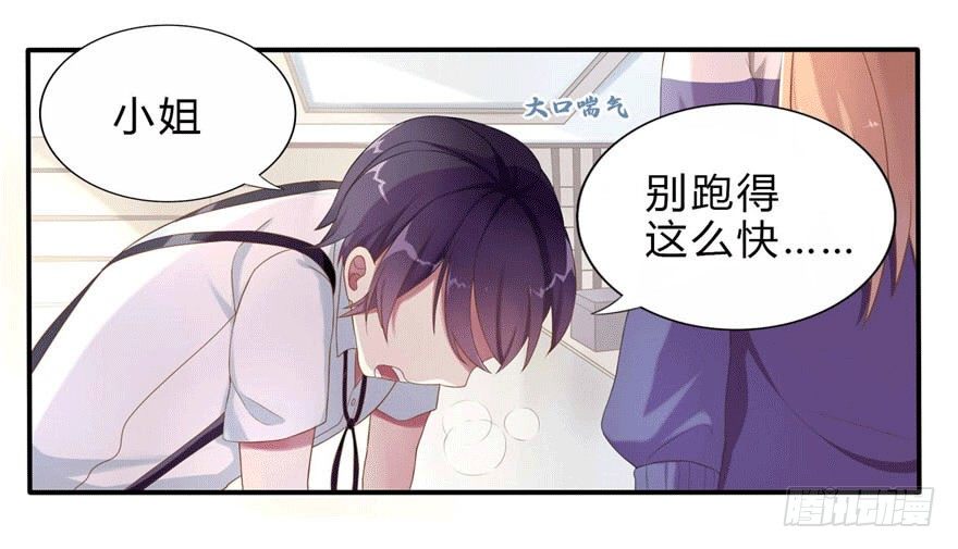 04 开始游戏吧17