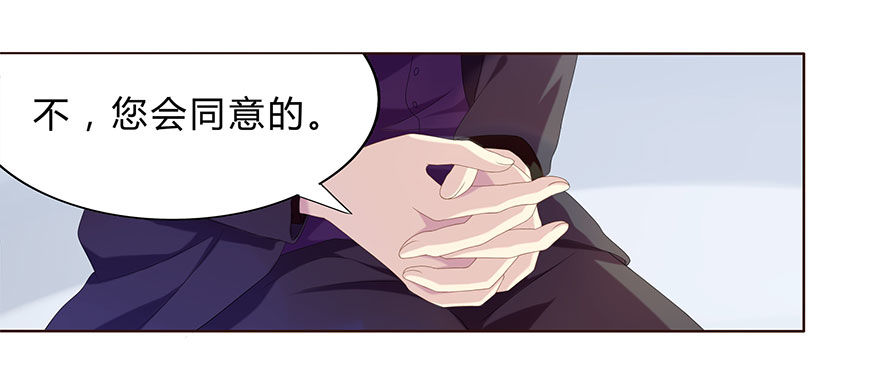 01 17岁少女总裁55