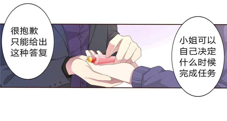 10 这只口红有点厉害12