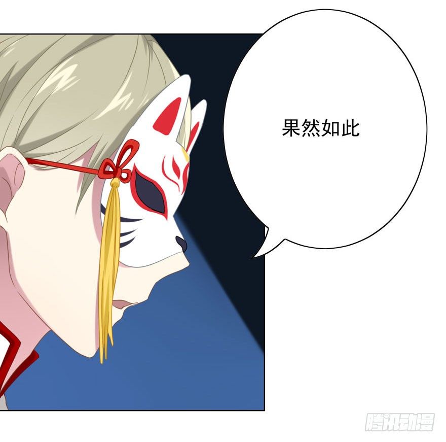 38 情劫6