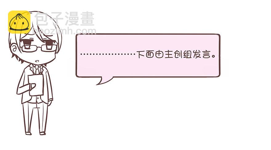 01 17岁少女总裁73