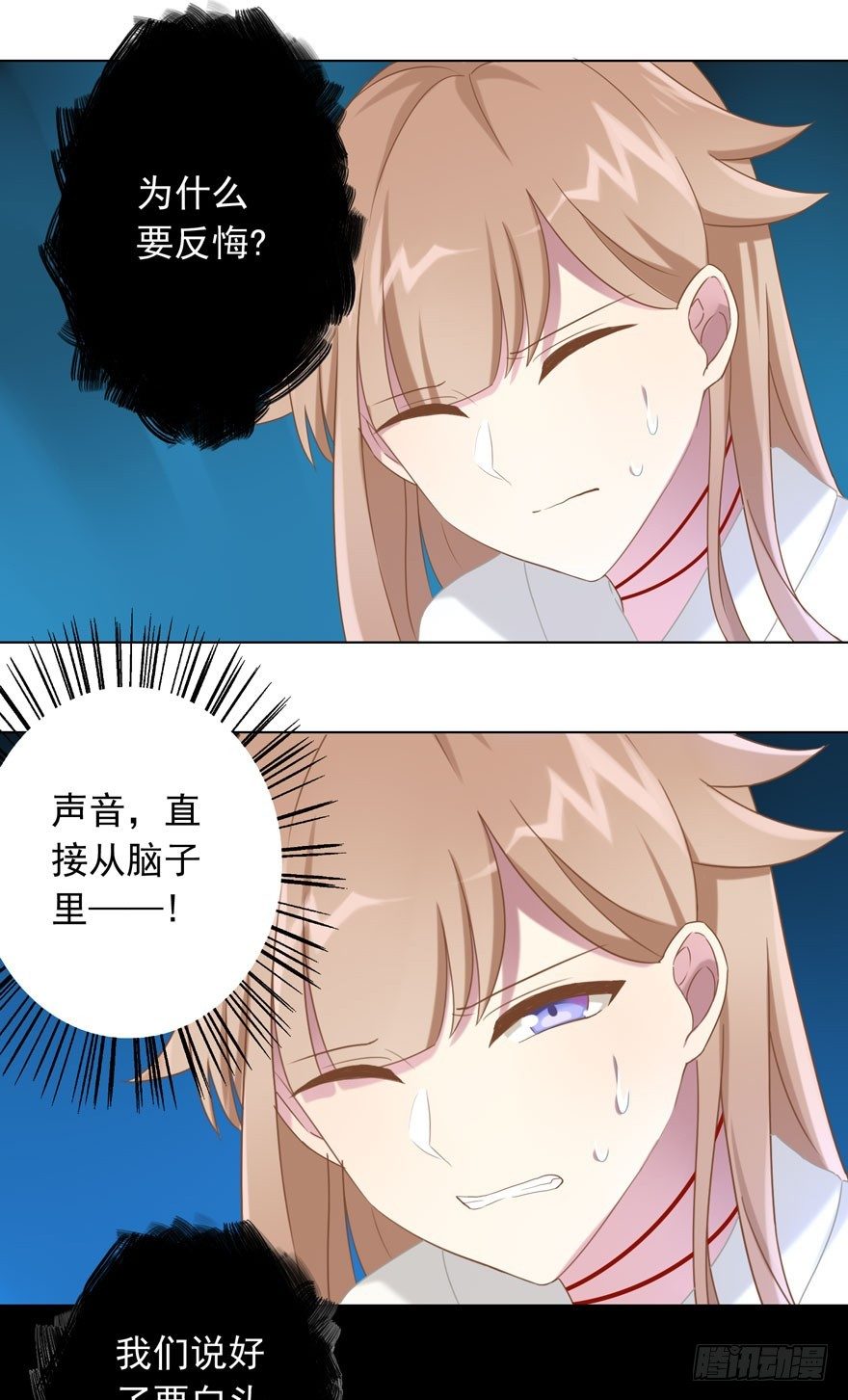 38 情劫21