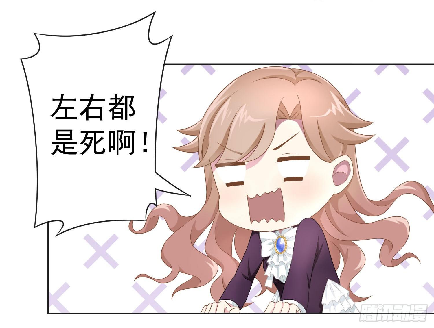 42 情劫这个东西42