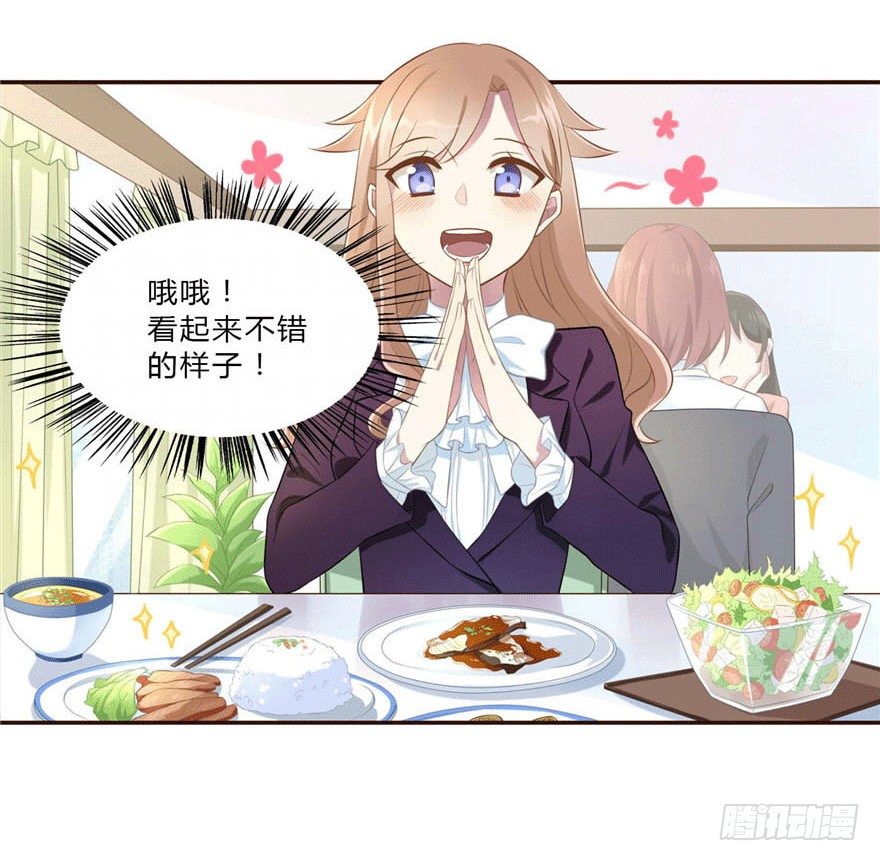 11 要打怪了！24