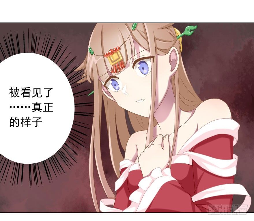 36 遥远梦中（3）23